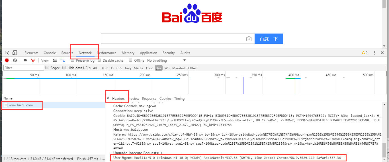 找到User-Agent信息