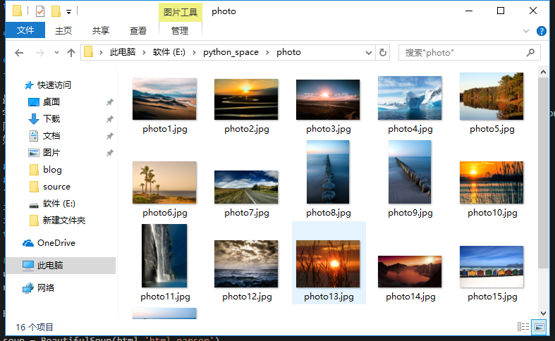 保存到本地的爬取结果